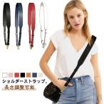  длина регулировка возможность телячья кожа сумка для натуральная кожа ходить на работу сумка плечо ремешок широкий futoshi . сумка для замена для замены кожа плечо заменен ремень для -тактный la