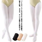  лето Kids дыра нет девочка 3 шт. комплект балет трико балет ребенок Kids белый леггинсы вентиляция трико Kids чулки мужчина презентация Junior 