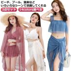 ワンピース Vネック マタニティ 妊婦服 花柄 3点セット かわいい 夏 プール 海水浴 マタニティ おしゃれ 大きいサイズ 水着 体型カバー 産後兼