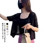 vネック 春夏 ニット 羽織 カーディガン ゆったり 薄手 春 サマーニット 涼しい ニットカーディガン トップス 夏 レディース カーディガン 透け