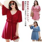  женский One-piece One-piece мама купальный костюм ........ купальный костюм взрослый женщина материнство короткий рукав большой размер купальный костюм накладка имеется модный .. одежда 