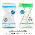  спираль type аквариум жидкий масло масло таймер таймер песочные часы 2 позиций комплект! масло часы модный таймер смешанные товары цельный чувство часы песочные часы living 