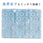 ひんやりマット 熱中症対策 氷枕 冷却マット アイス枕 クール 枕 ひんやり 冷感 シート 冷感敷きパッド 椅子 シート アイス枕 繰り返し使用可能