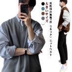  бизнес модный вязаный лучший свитер безрукавка свободно вязаный весна осень-зима симпатичный жилет одноцветный лучший casual вязаный лучший верх 