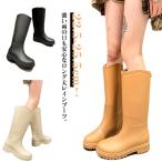 ショッピングレインブーツ レディース きれいめ 軽量 レインブーツ レインシューズ レディース おしゃれ 防水 柔らかい 長靴 PVC 防水 レイングッズ 女性用 ロングブーツ 雨靴 ロン