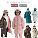 ベンチコート キッズ ダウンコート ジュニア 暖かい ジャケット ロングコート リバーシブル 撥水 防風 ビッグポケット ハイネック フード付き 配色