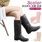 レインブーツ 農作業 ブーツ レディース 長靴 靴 ミドル丈 台風 雪 対策 梅雨 おしゃれ 完全防水 防寒 雨 アウトドア 対策 防滑 レインブーツ