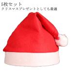  красный взрослый костюмированная игра мелкие вещи солнечный ta шапочка ребенок 3 шт. комплект шляпа солнечный ta детский теплый костюм 3 шт. комплект маскарадный костюм для мужчин и женщин новый год party сопутствующие товары 