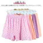 コットン 下着 ボックスショーツ ショーツ 女性用 トランクス コットン トランクスショーツ 可愛い 深ばき ハイウエスト 綿 コットン おやすみパン