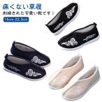  Kids "Семь, пять, три" zori ..... ребенок обувь боль . нет zori zori обувь "Семь, пять, три" ребенок обувь мир рисунок. обувь ..... мужчина обувь девочка вышивка Kids японский костюм 