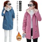  толстый боа пальто боа пальто обратная сторона ворсистый боа Parker внешний теплый длинное пальто защищающий от холода теплоизоляция с капюшоном . женский Zip выше 30 плата 40 плата 