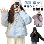 brubon пуховик с хлопком жакет теплоизоляция пуховик с хлопком внешний Корея мода осень-зима одноцветный женский симпатичный модный simp