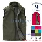 ベスト メンズ レディース アウトドア ポアベスト フリースベスト インナー アウター 母の日 お出かけ 限定セール