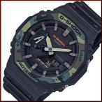 CASIO G-SHOCK カシオ Gショック カーボンコアガード構造 アナデジモデル メンズ腕時計 カモフラージュ 海外モデル GA-2100SU-1A