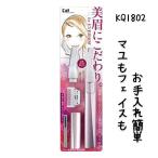 . шерсть ... шерсть. . починка .. печать KQ1802 расческа имеется mayu триммер (Y)