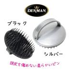 ten man шампунь щетка D-6 (T)