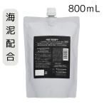 海泥配合 マッドテラピー スーパーリバイブ シャンプー Q10 800mL つめかえ用 パシフィックプロダクツ（T)