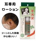  уголок похоже . лосьон wai Mac уголок ..20mL....... группа аромат 