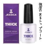 ジェシカ JESSICA トップコート シッ