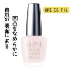 opi ベースコート OPI IS T12 インフィニットシャイン リッジフィラー 15mL