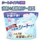 HIRO гибкий . ввод стирка для сиденье моющее средство 60 листов ввод HDL-1965