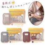  свечение bar Japan тепловое хранение тип грелка Mini утеплитель 1 шт Latte бежевый серый red beans 