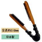  twin щетка сделано в Японии из дерева MS-730 распорка автомобиль ina- высококлассный свинья шерсть + нейлон (T)