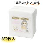  Haku tsuru хлопок индустрия ta порванный -n Esthe tik для хлопок E-350 350 листов входит 60×80mm