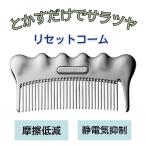  Koizumi KOIZUMI переустановка гребень KBE-1000S cтатическое электричество сдерживание (T)