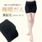  внутренний обратная сторона ворсистый леггинсы 1 минут длина один минут длина женский обратная сторона ворсистый брюки леггинсы теплый брюки теплый внутренний студент ученик старшей школы девочка ходить на работу посещение школы зимний зима 