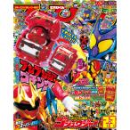 te.. kun 2025 год 2*3 месяц номер дополнение bmbnja-gochi слон Kamen Rider gavugochi слон 