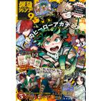  сильнейший Jump 2024 год 9 месяц номер 