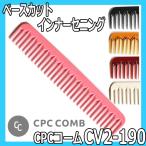 CPC гребень CV2-190N cut гребень CPC COMB