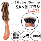 ヘアブラシ、くし