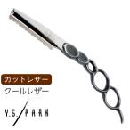 散髪用品