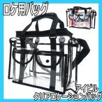  I Bill прозрачный локация сумка фотосъемка площадка roke. рекомендация прическа сумка волосы щетка макияж товары косметика. место хранения .