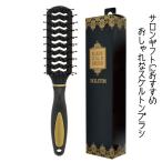  модный симпатичный волосы щетка черный Gold щетка подарок в коробке 1 шт. каркас щетка салон подарок Novelty . рекомендация салон красота .