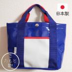 ショッピングエナメルバッグ エナメルバッグ 日本製 ブルー 青 おしゃれ かわいい 鞄 カラフル カートバッグ 職人 手作り 手提げ 手持ち かばん ハンドメイド