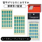 全国送料無料 郵便受け配達 JNEC認定 滝川 STモデルハンド専用 ルースキューティクルシールS 50指付 2枚 ネイリスト技能検定試験