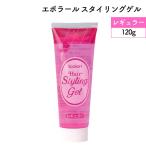 エポラール スタイリングゲル レギュラー 120g ピンク スタイリング剤 ジェル 整髪 中央有機化学