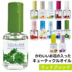 [ дерево Blend ] аромат cutie kru масло SQ сквален 12mL симпатичный . цветок ввод увлажнитель коготь уход за ногтями pi- автомобиль in бесплатная доставка по всей стране 