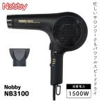 テスコム電機 ノビー マイナスイオン ヘアドライヤー ブラック NB-3100