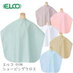  L ko бритье Cross 0104 одноцветный без рукавов простой накидка балка балка лицо ..hige.. парикмахер ... магазин 