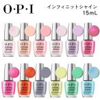 OPI インフィニットシャインα [ISL195�