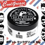 Yahoo! Yahoo!ショッピング(ヤフー ショッピング)送料300円/3点まで クックグリース XXX ポケットサイズ 30g スペシャルハード 阪本高生堂 ヘアワックス ポマード メンズ 整髪 10代 20代 30代 40代