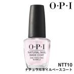 オーピーアイ OPI ナチュラルネイル 