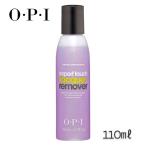 OPI expert Touch Rucker съемник 110ml AL414 гель цвет off гель ногти o-pi- I жидкость для снятия лака 