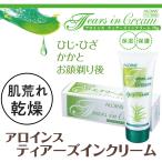 ȩ�Ӥ� ����� �������� �ƥ����������󥯥꡼�� 70g �������������۹� ������ ���� �����󥱥����꡼�� �ݼ� �Ҥ� �Ҥ� ������ �������