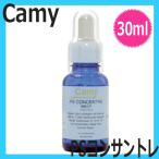 Camy　PSコンサントレ　30ml　（ハリ・弾力・うるおい）　美容液