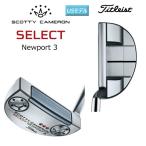 スコッティキャメロン(SCOTTY CAMERON) 2018年 セレクト ニューポート 3(NEWPORT 3) パター USモデル